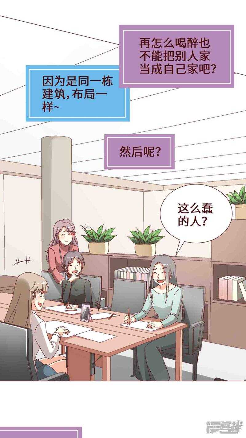 第21话3