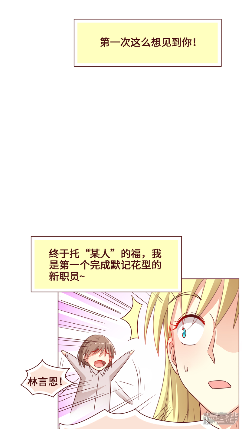 第27话12