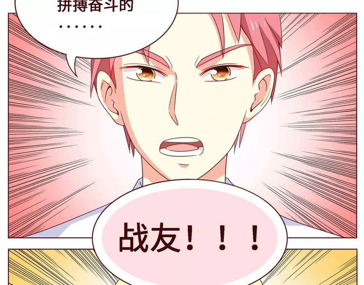 第13话66