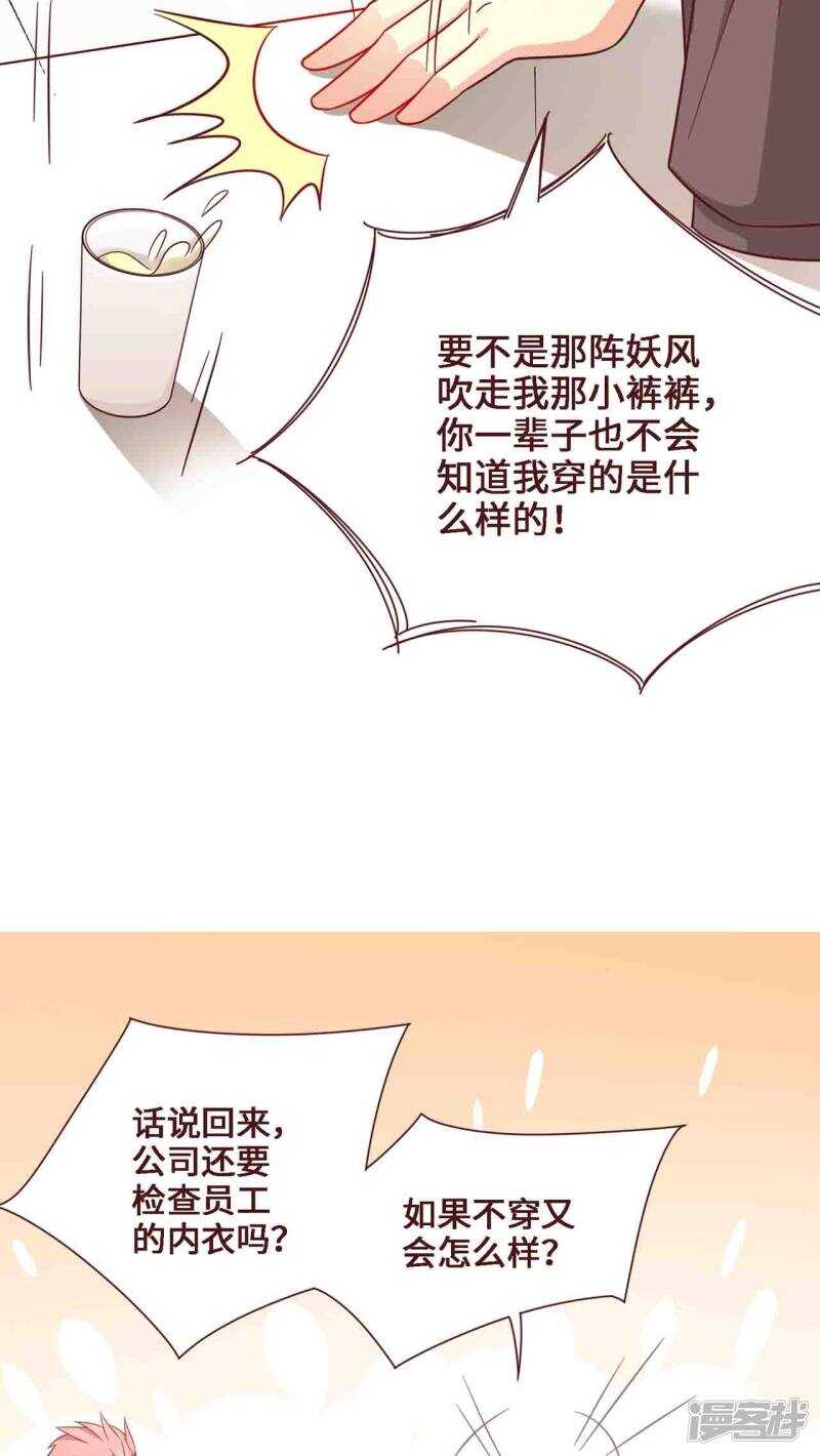 第17话12