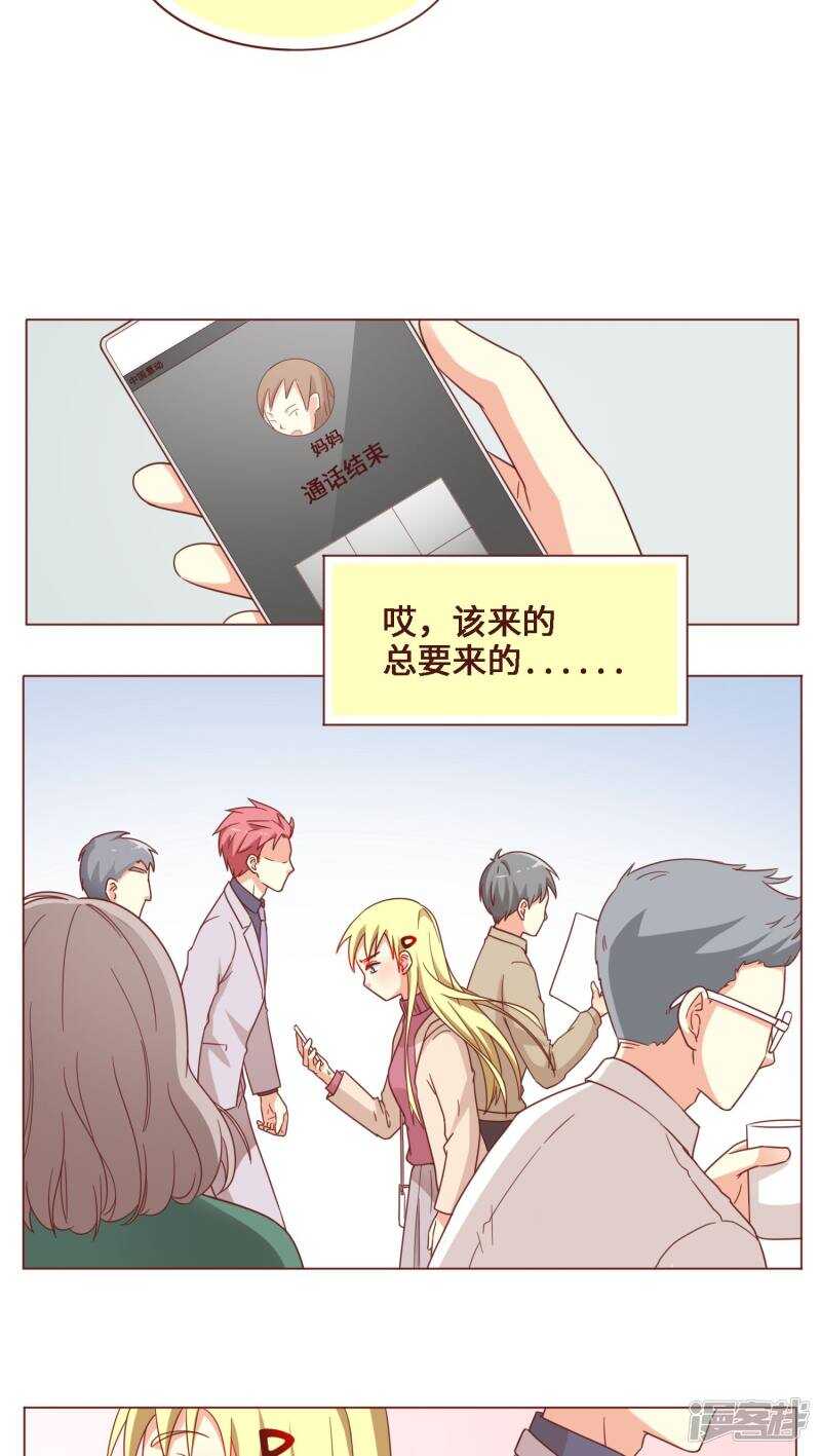 第28话8