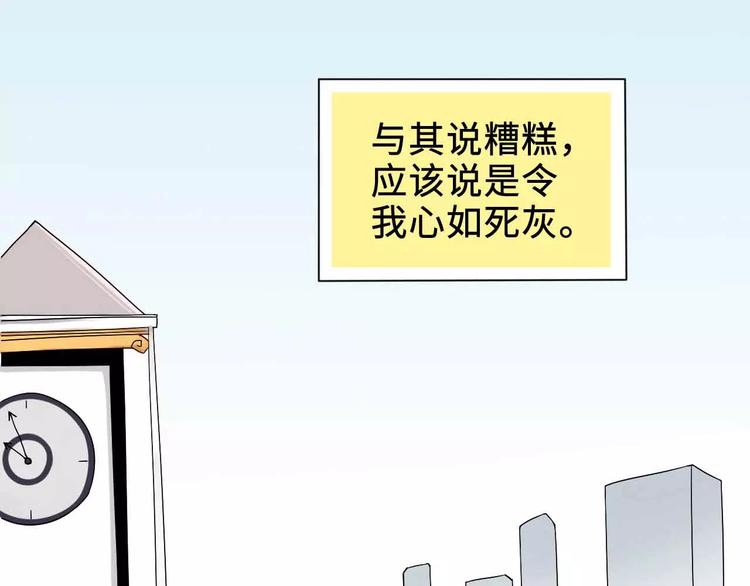 第1话8