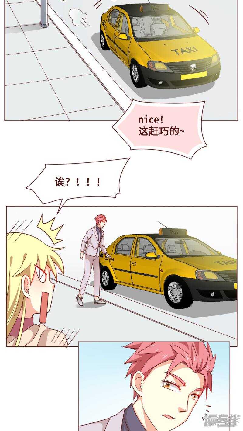 第28话15