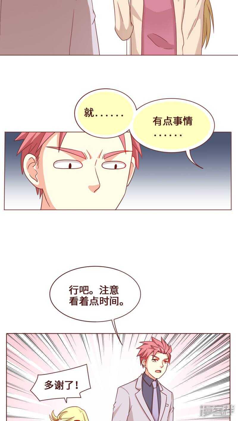 第28话12