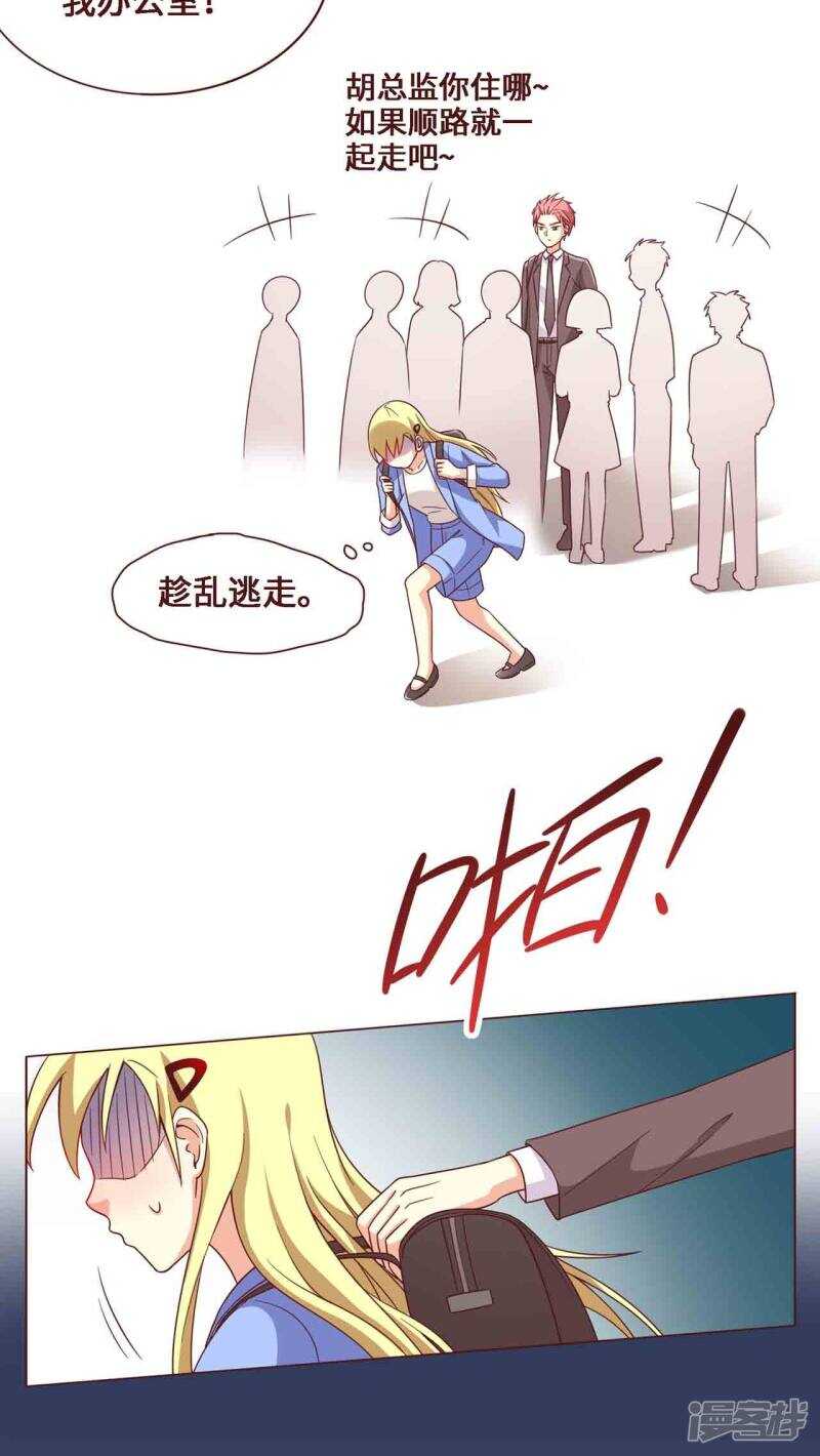 第16话15