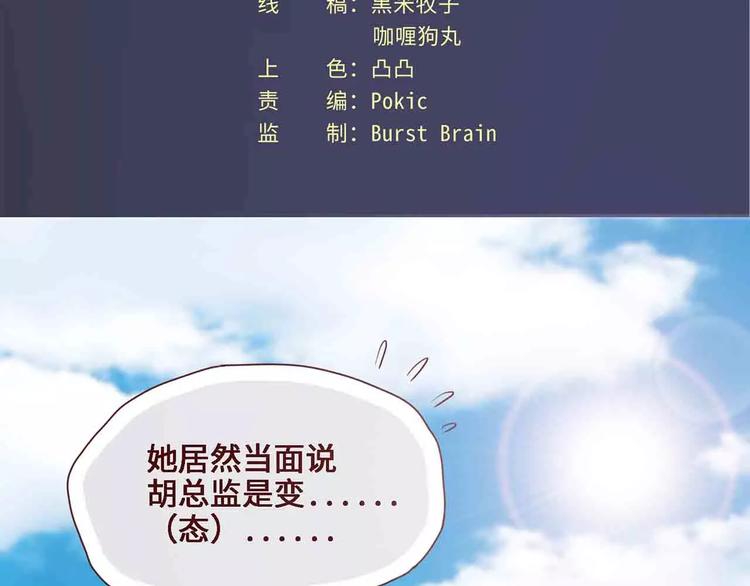 第13话2