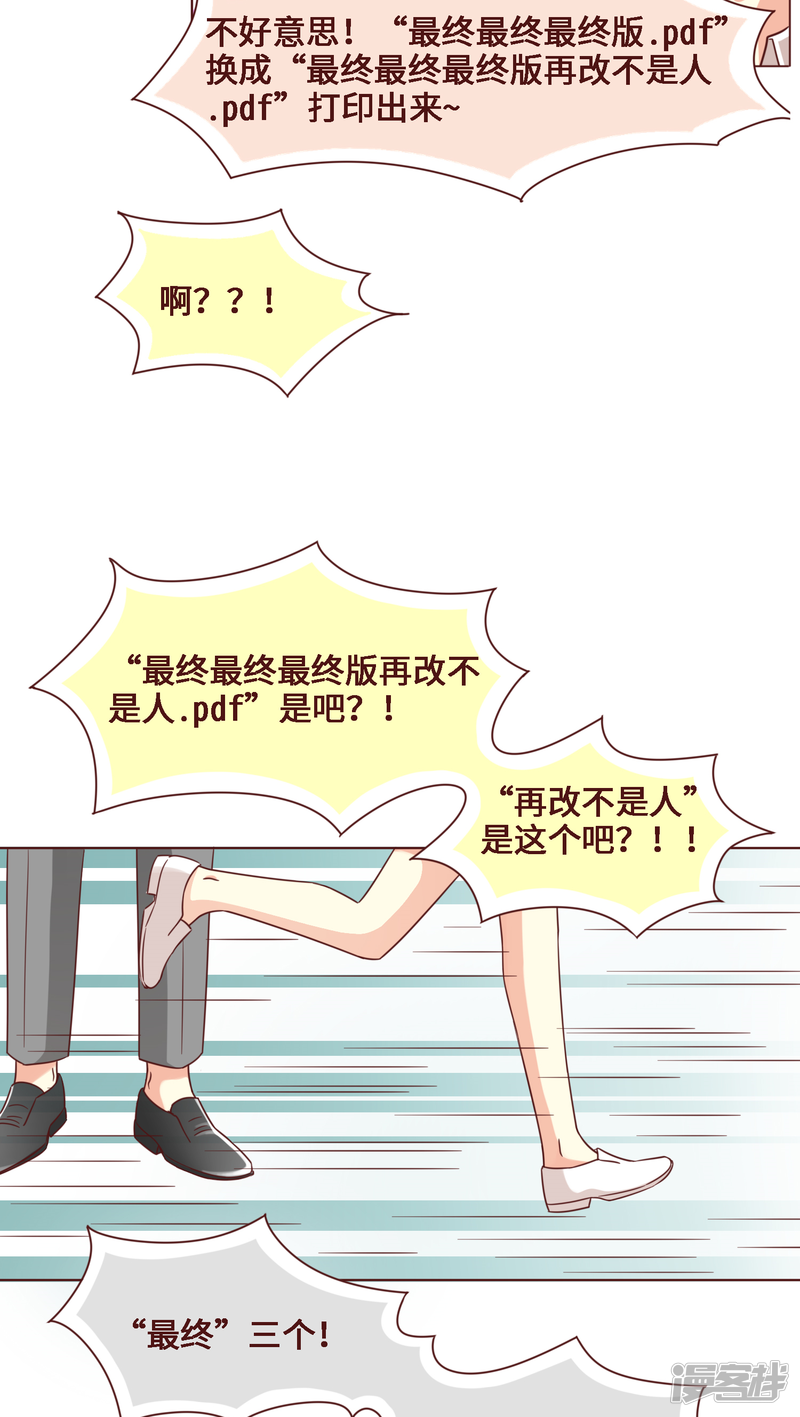 第27话13