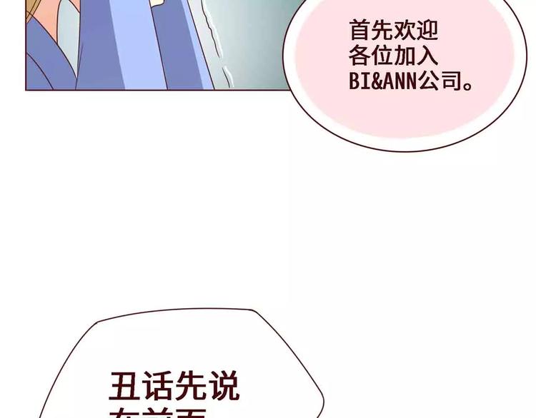 第13话33