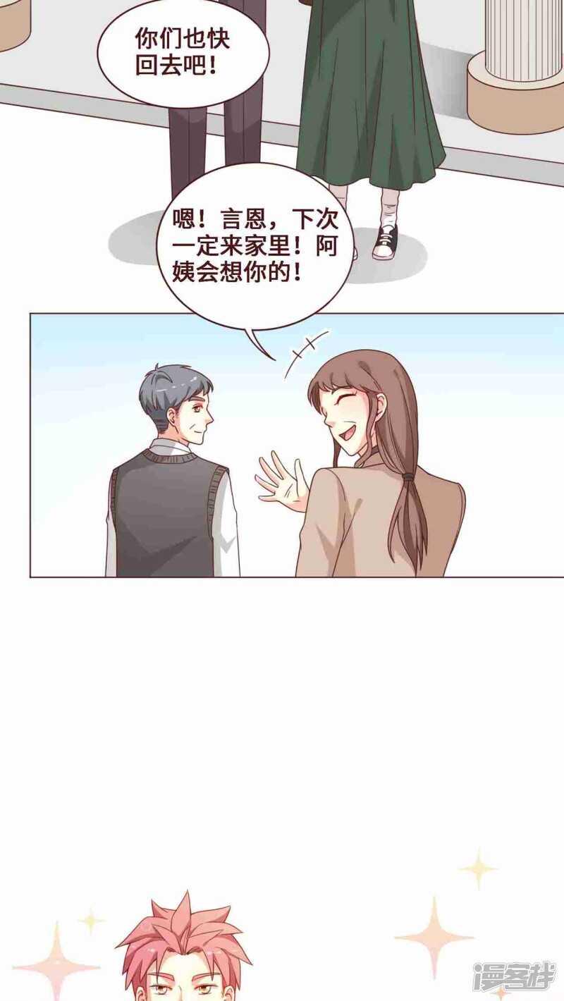 第26话18