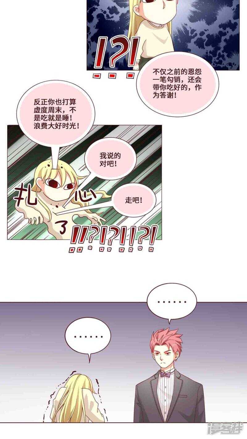 第24话1