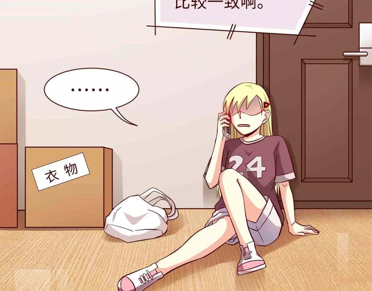 第9话15