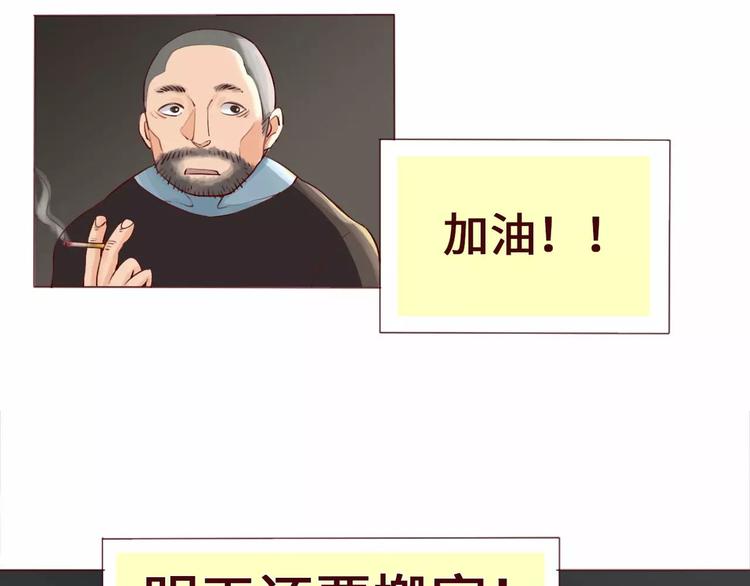 第3话66
