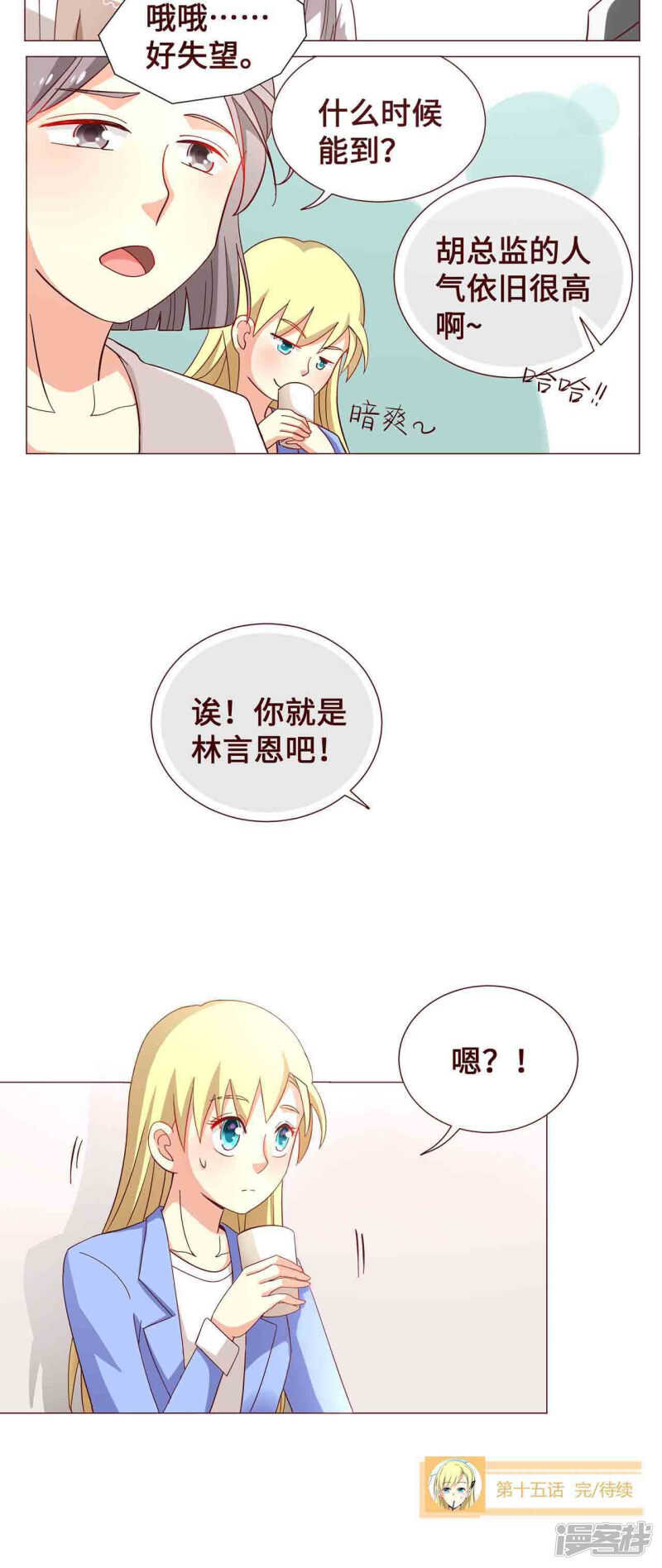 第15话17