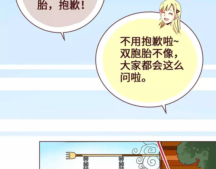 第3话3