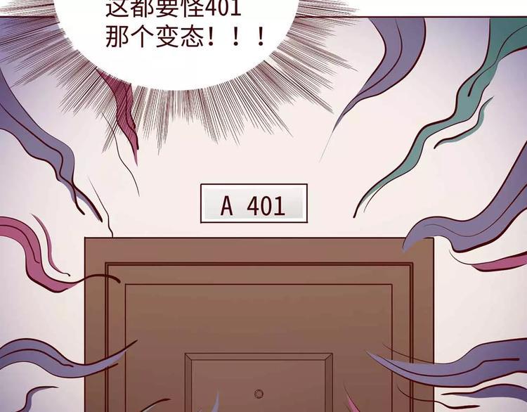 第8话70