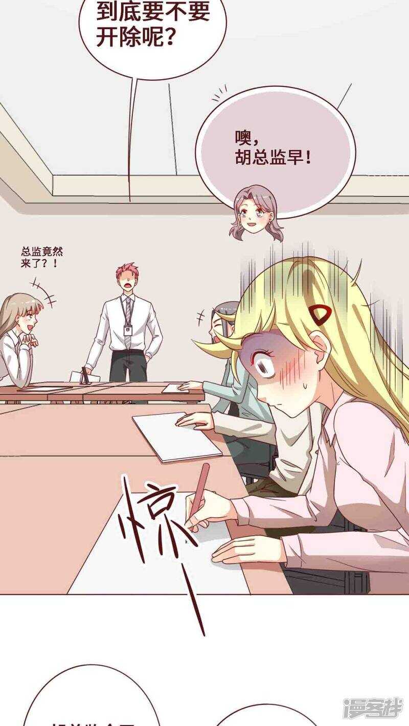 第21话7