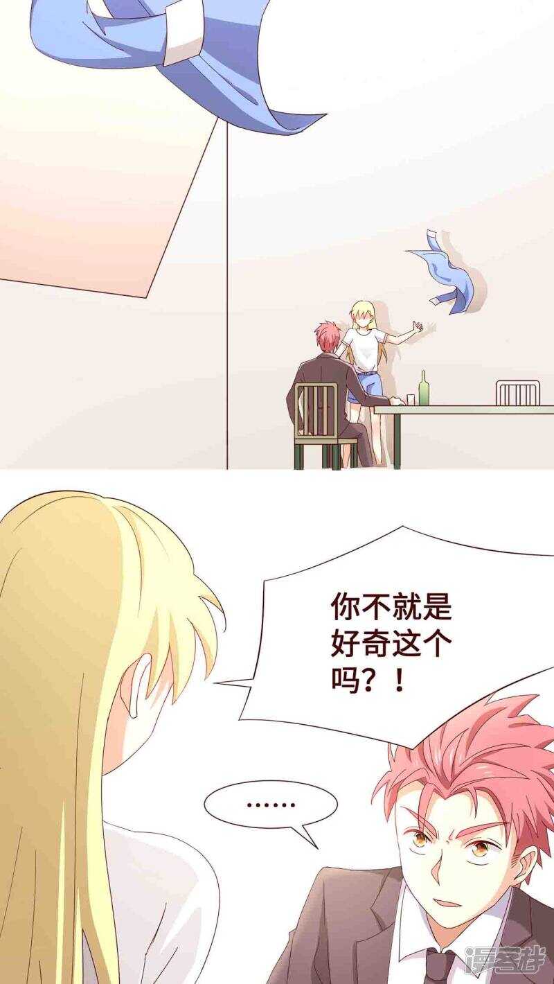 第17话2