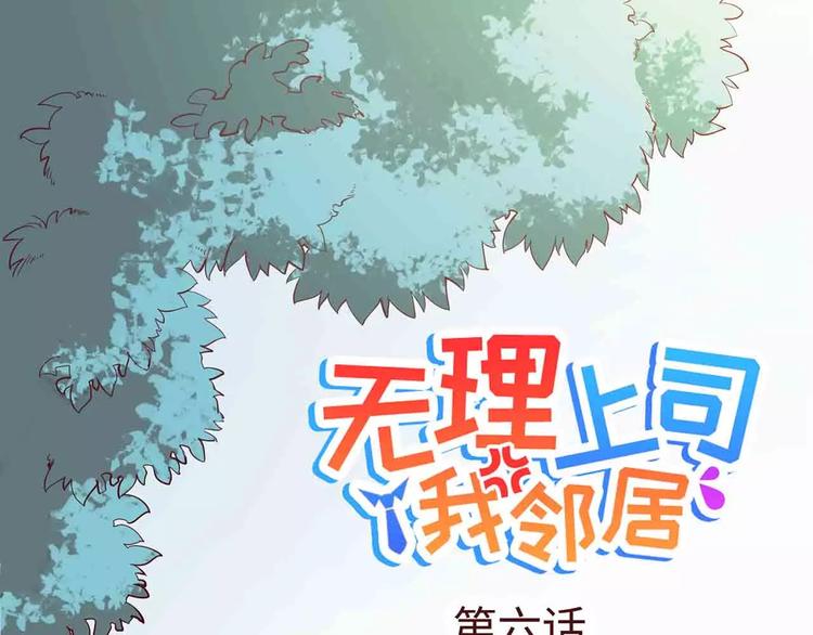 第6话0