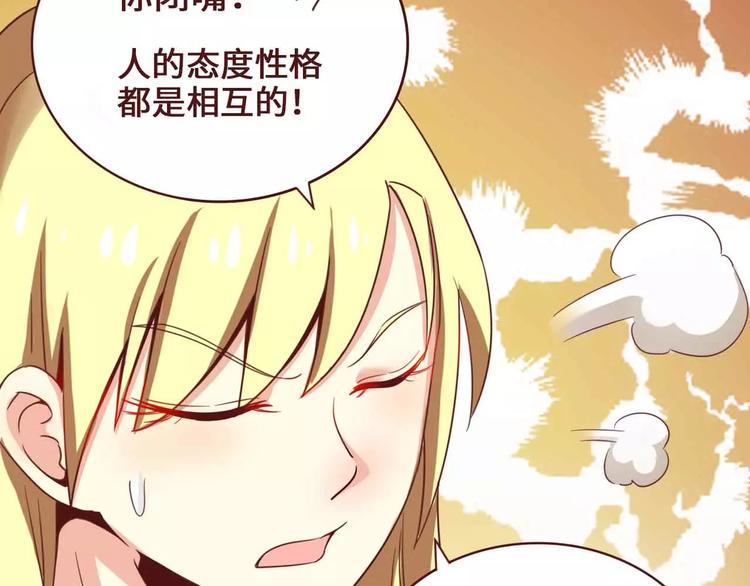 第3话34