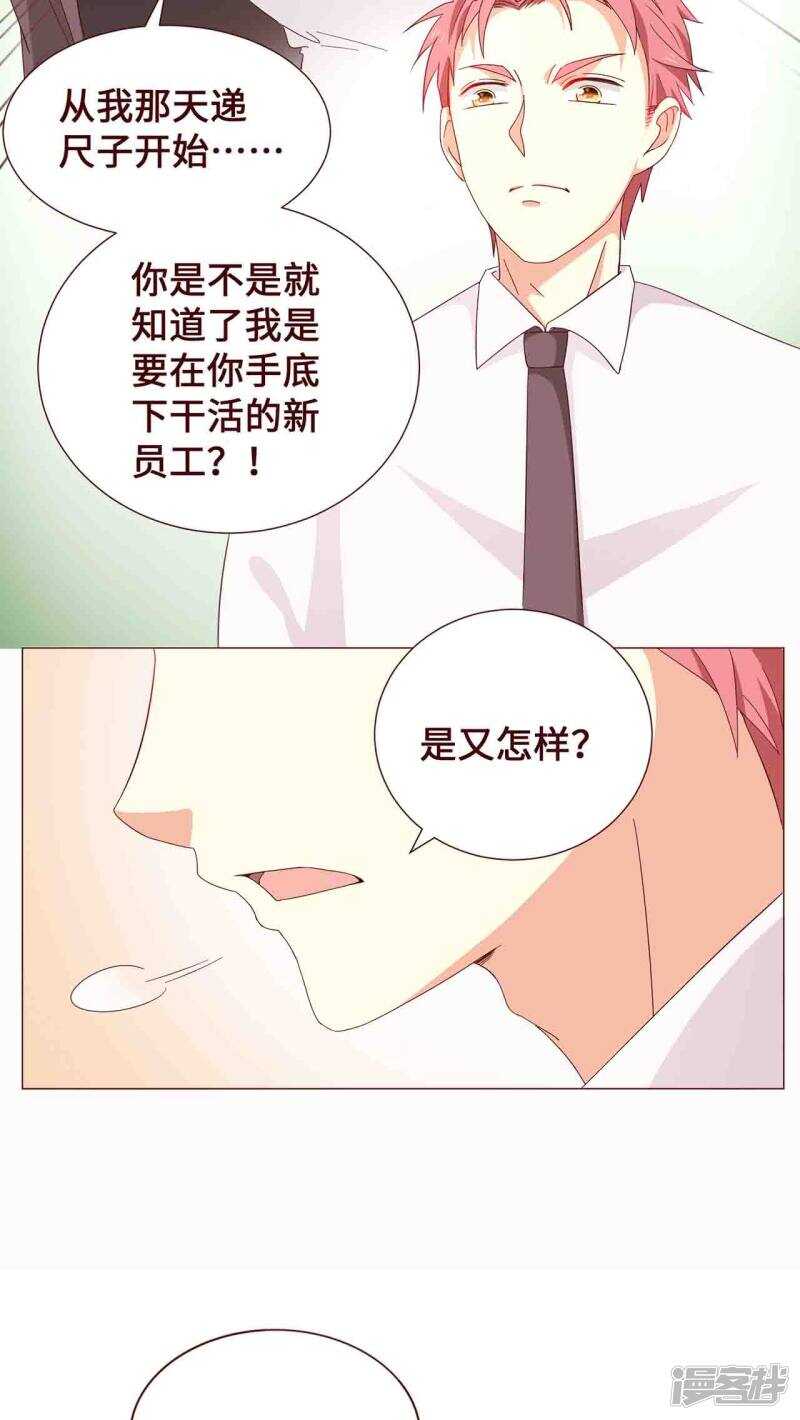 第17话6