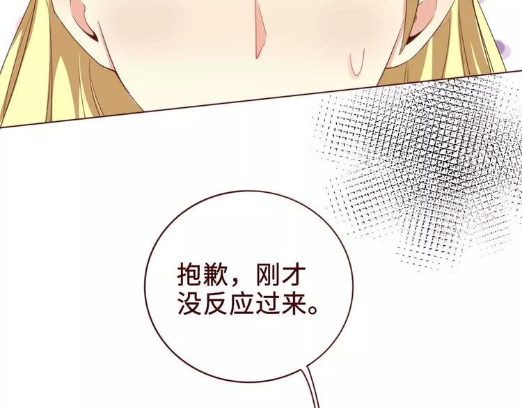 第2话34