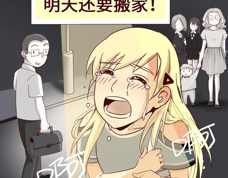 第3话67