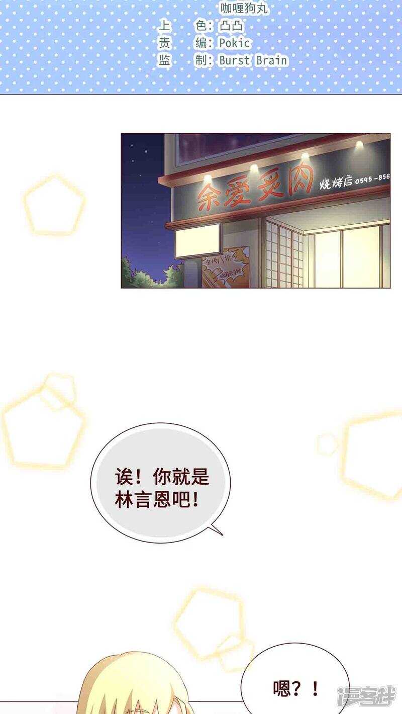 第16话1