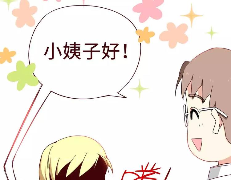 第1话74