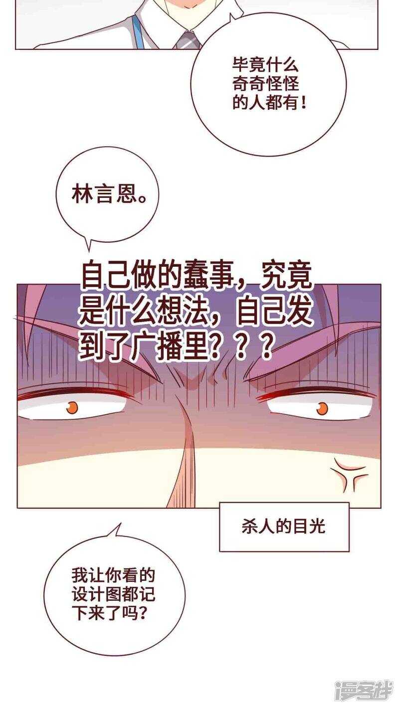 第21话9