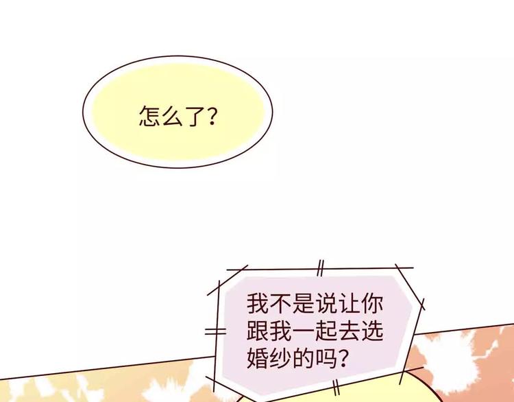第9话8