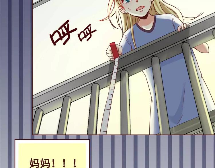 第5话51