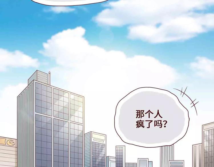 第13话3