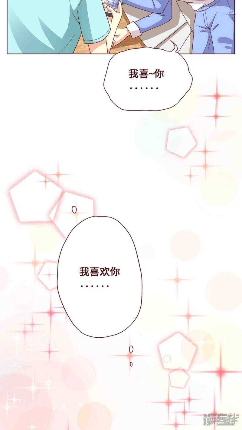 第19话11