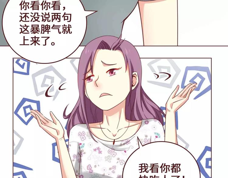 第3话36