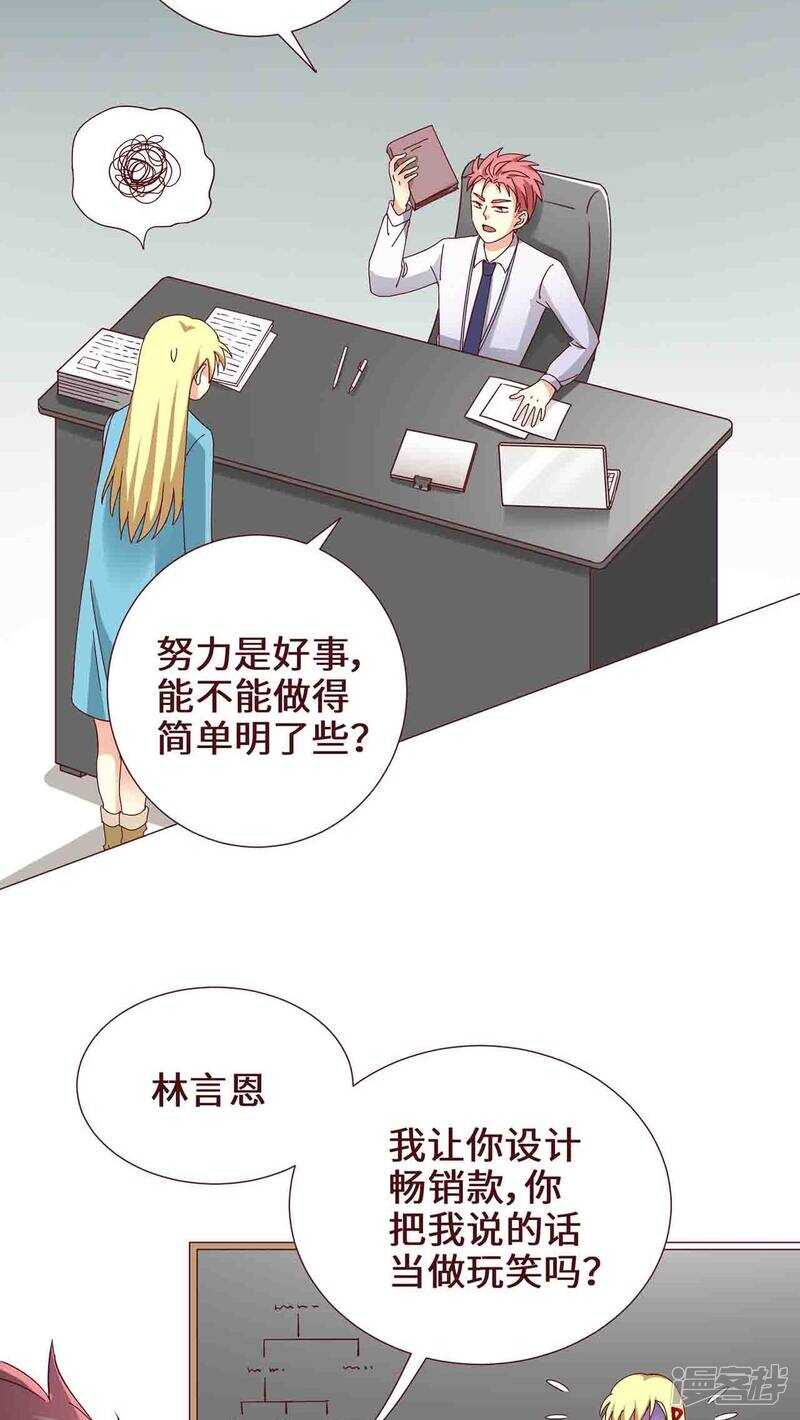 第21话12