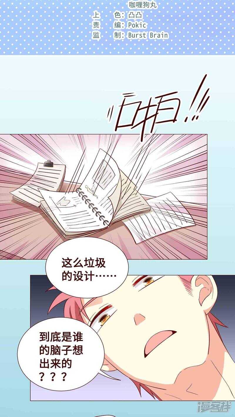 第15话1