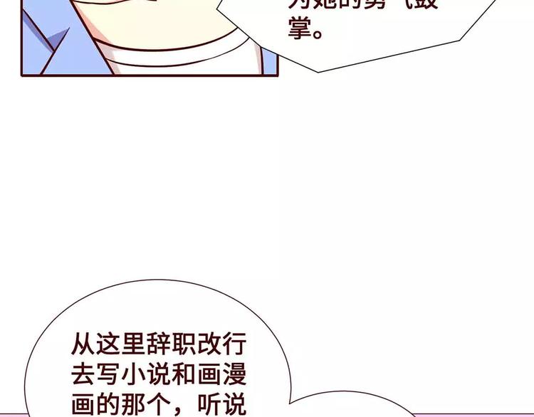 第13话51