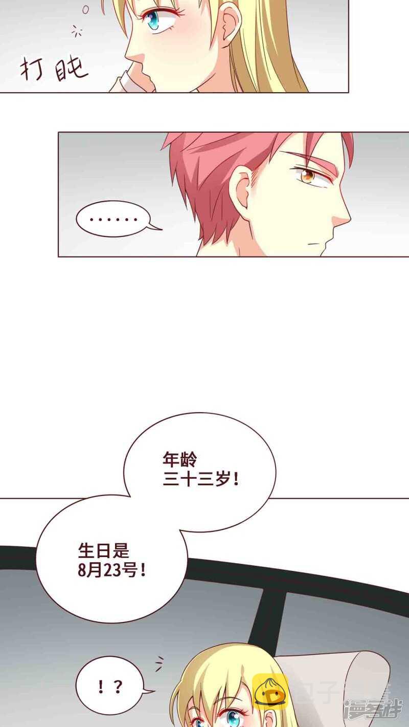 第25话13