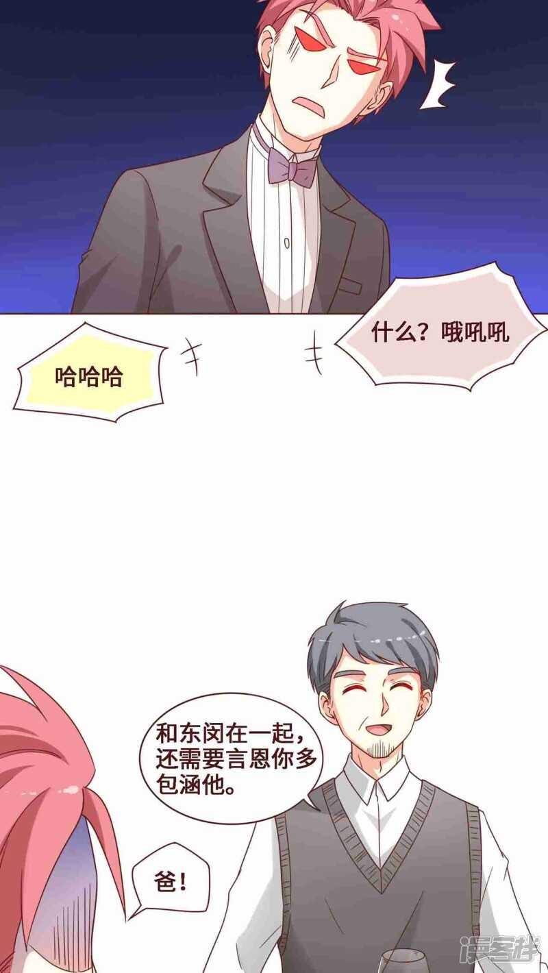 第26话12