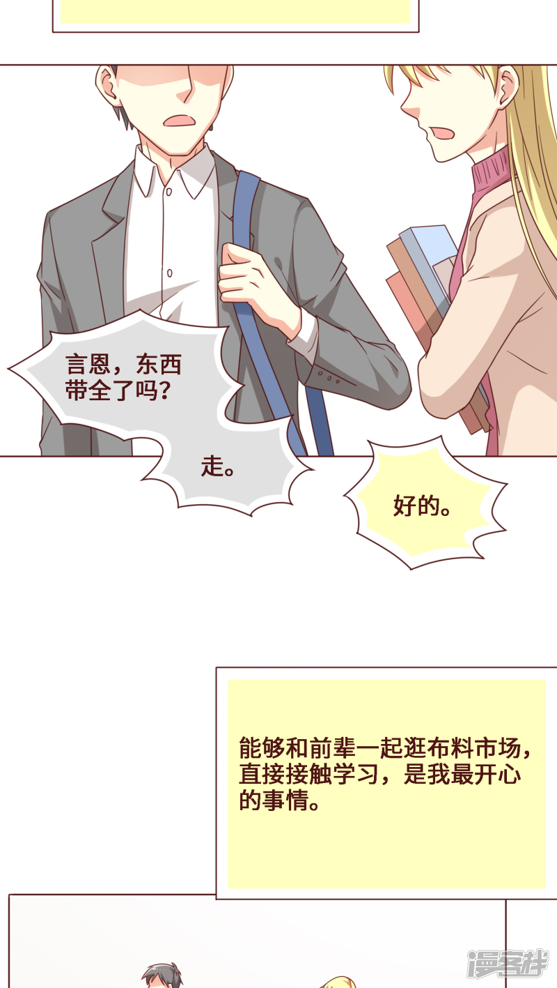第27话15