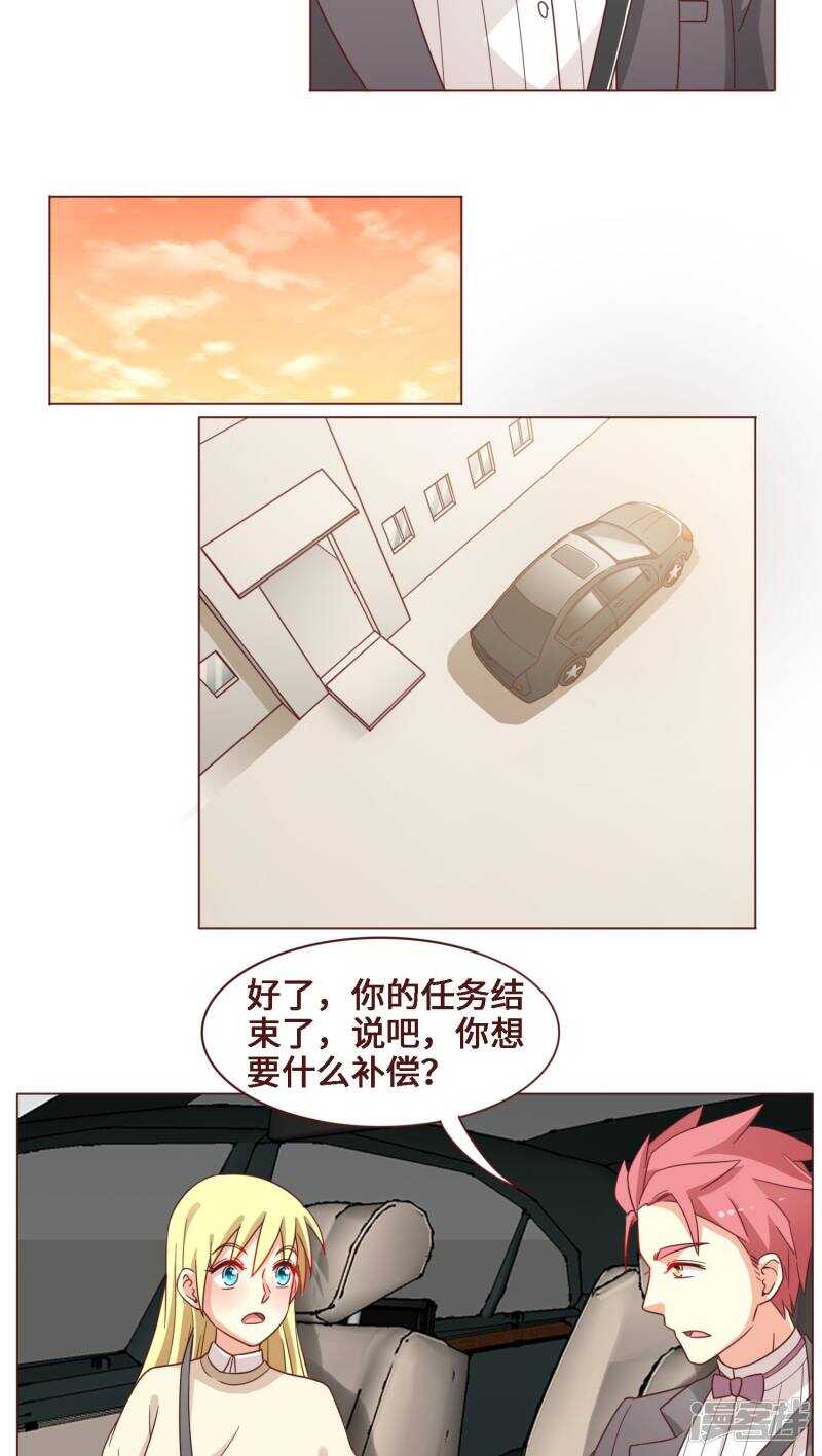 第27话3