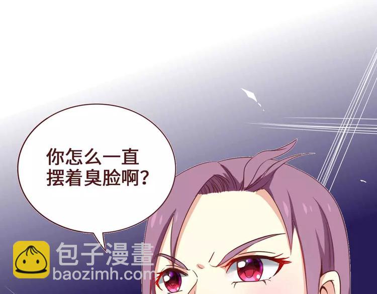 第3话25