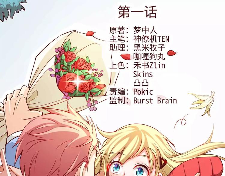 第1话1