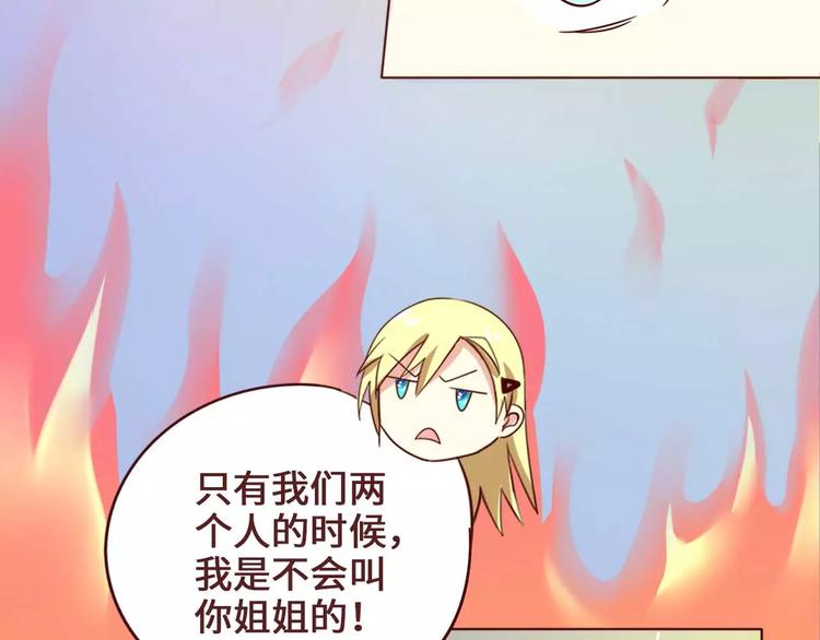 第3话45