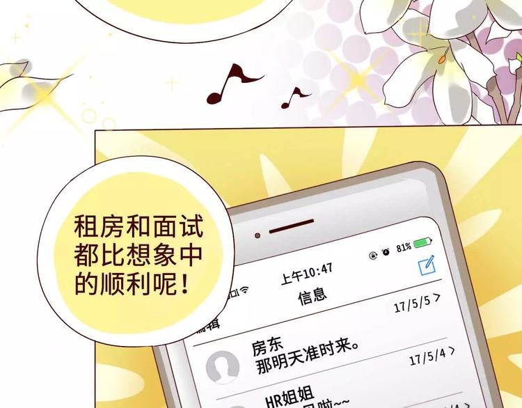 第1话21