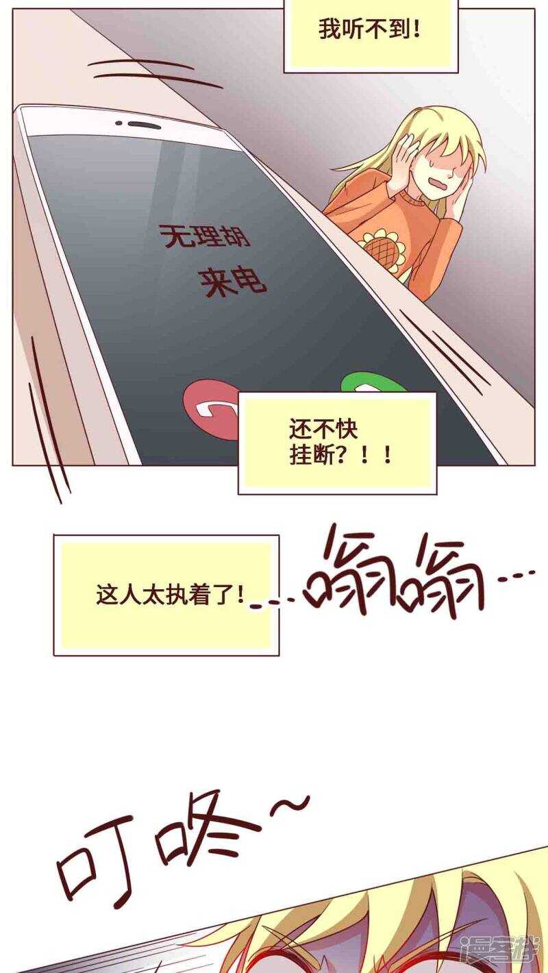 第22话14