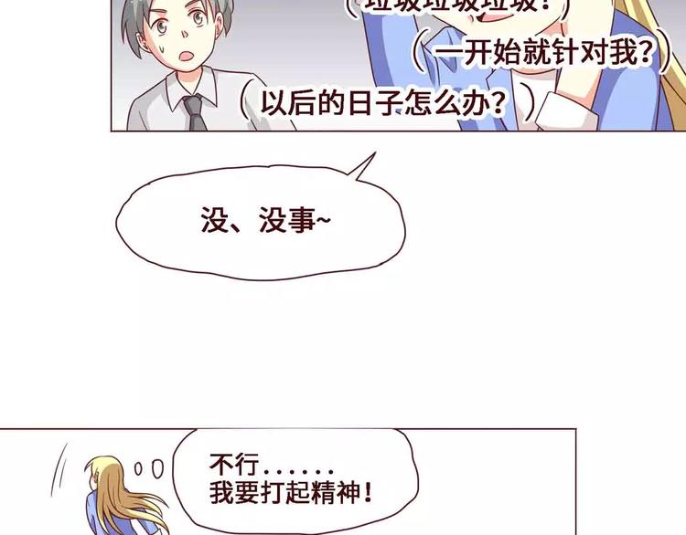 第14话44