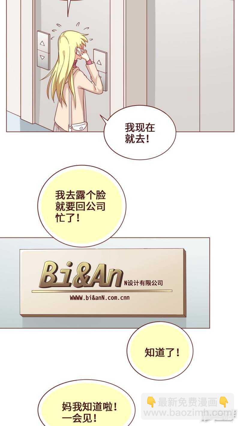 第28话7