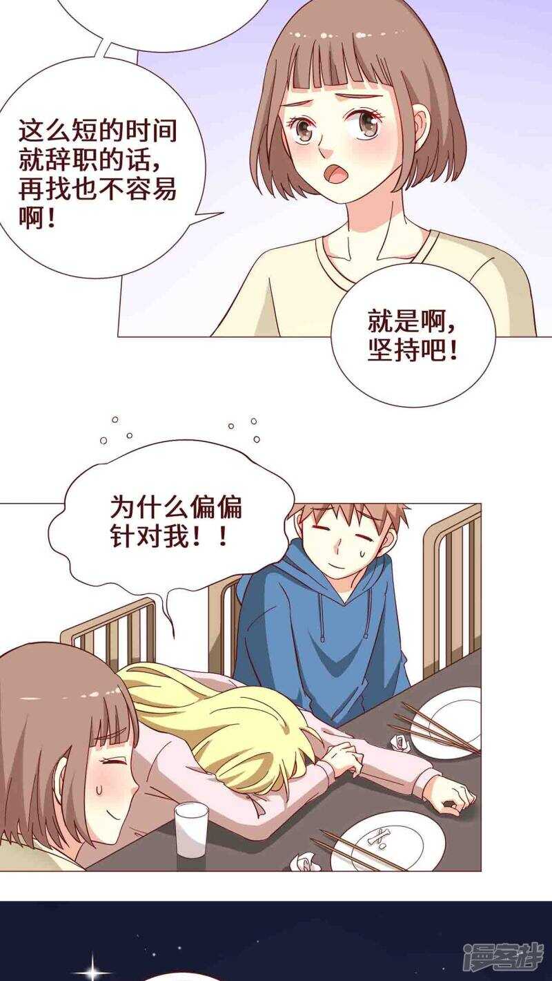 第21话17
