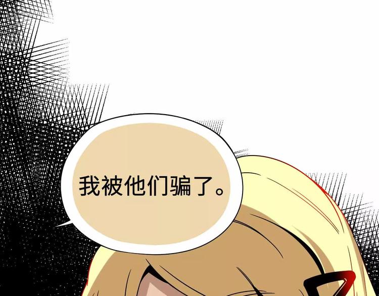 第1话38